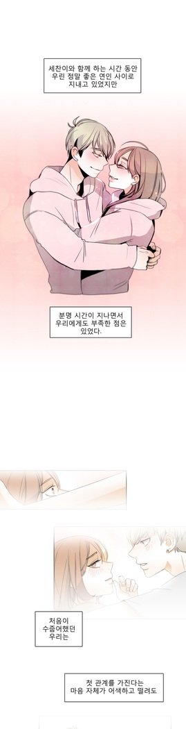 トークトゥミーCh.0-44