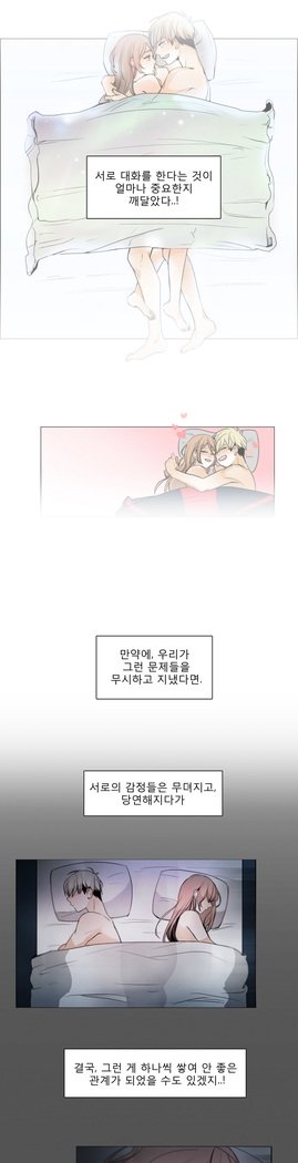 トークトゥミーCh.0-44