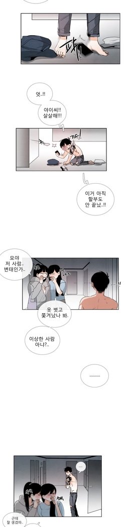 トークトゥミーCh.0-44