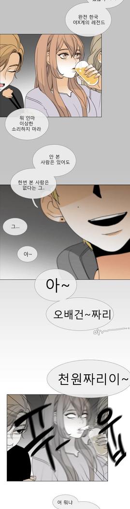 トークトゥミーCh.0-44