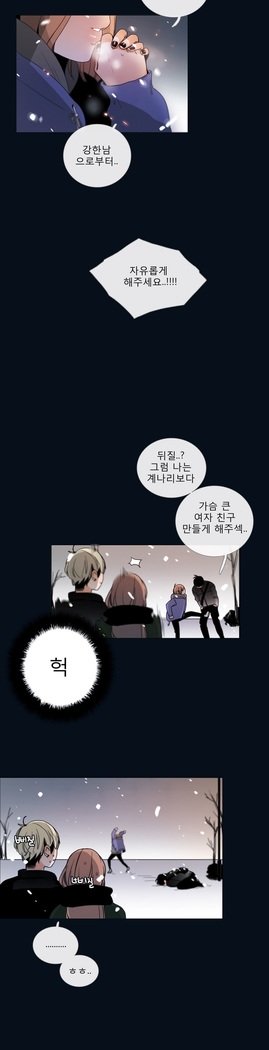 トークトゥミーCh.0-44