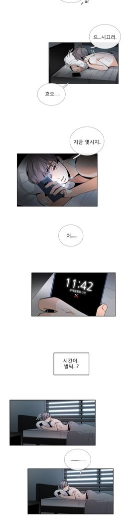 トークトゥミーCh.0-44