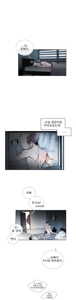 トークトゥミーCh.0-44