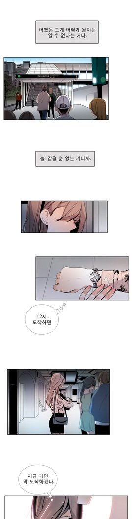 トークトゥミーCh.0-44