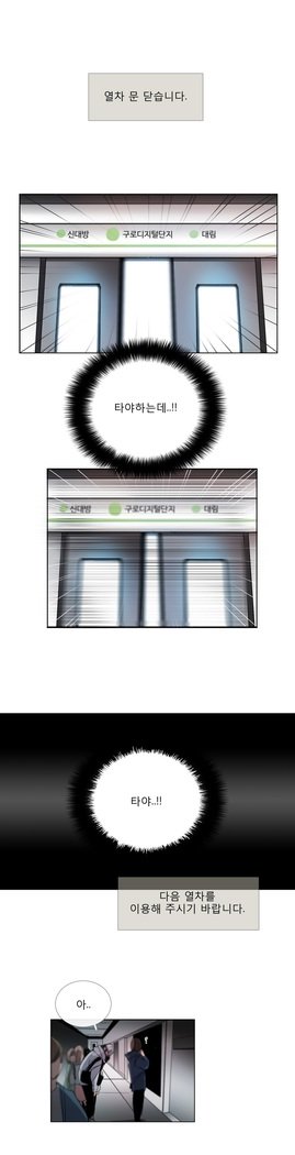 トークトゥミーCh.0-44