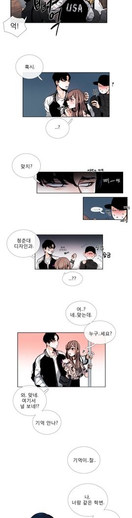 トークトゥミーCh.0-44