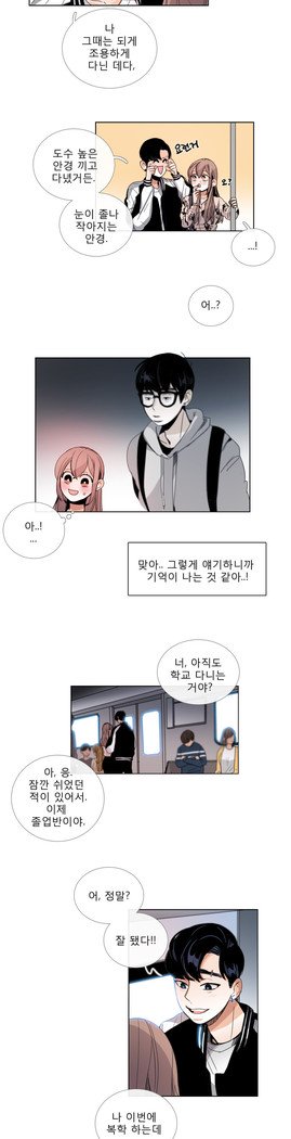 トークトゥミーCh.0-44