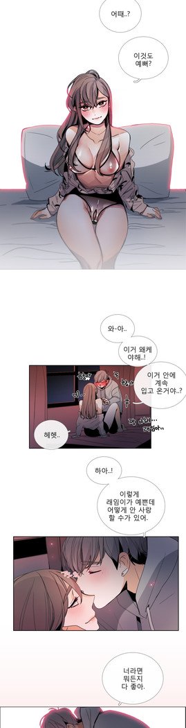 トークトゥミーCh.0-44