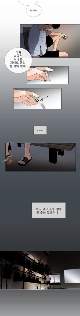 トークトゥミーCh.0-44