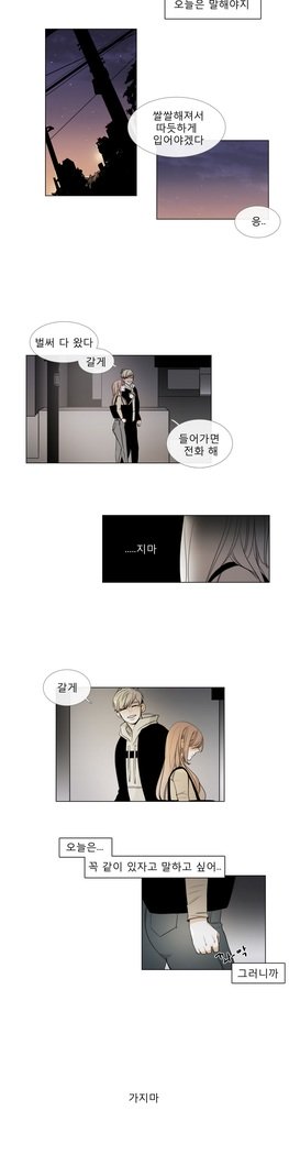 トークトゥミーCh.0-44