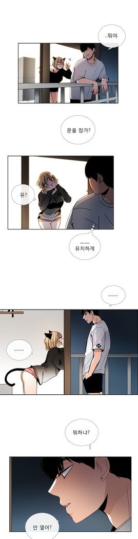 トークトゥミーCh.0-44