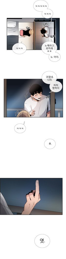 トークトゥミーCh.0-44