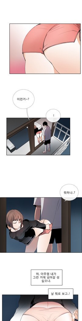 トークトゥミーCh.0-44