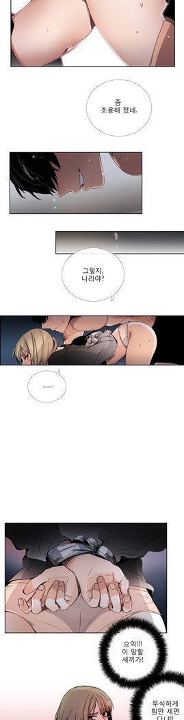 トークトゥミーCh.0-44