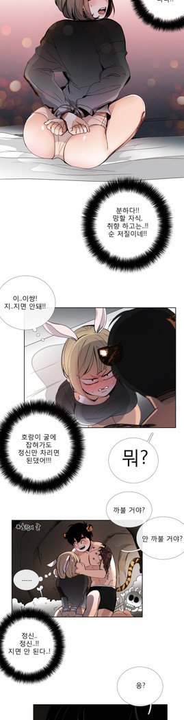 トークトゥミーCh.0-44