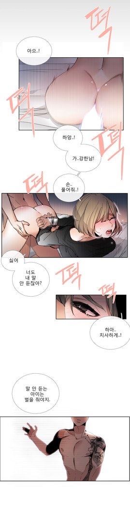 トークトゥミーCh.0-44