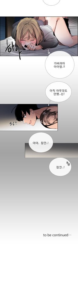 トークトゥミーCh.0-44