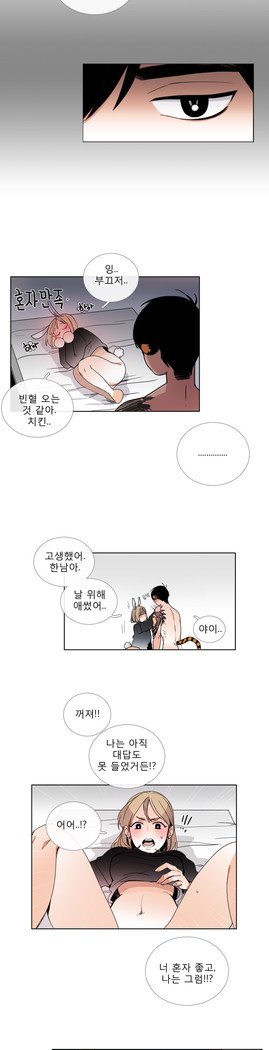 トークトゥミーCh.0-44