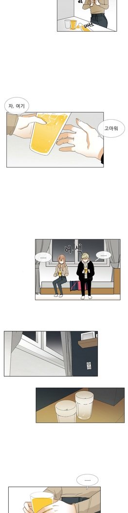 トークトゥミーCh.0-44