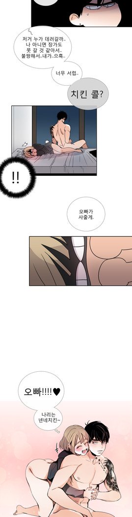 トークトゥミーCh.0-44