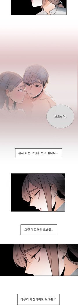 トークトゥミーCh.0-44