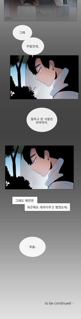 トークトゥミーCh.0-44