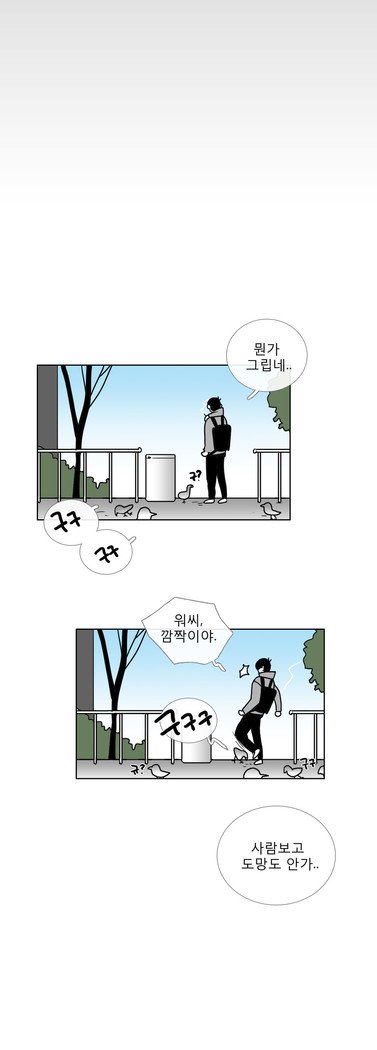 トークトゥミーCh.0-44