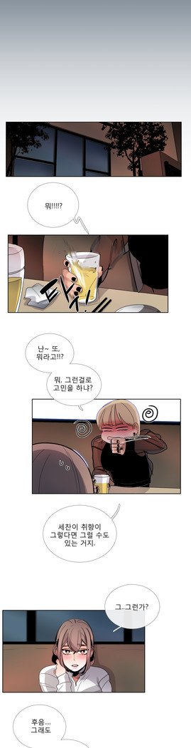 トークトゥミーCh.0-44