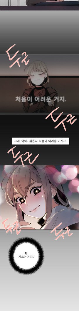 トークトゥミーCh.0-44