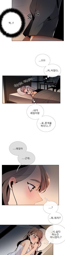 トークトゥミーCh.0-44