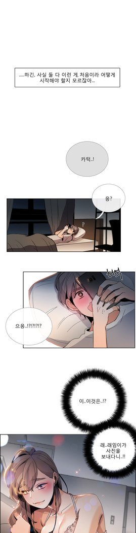 トークトゥミーCh.0-44