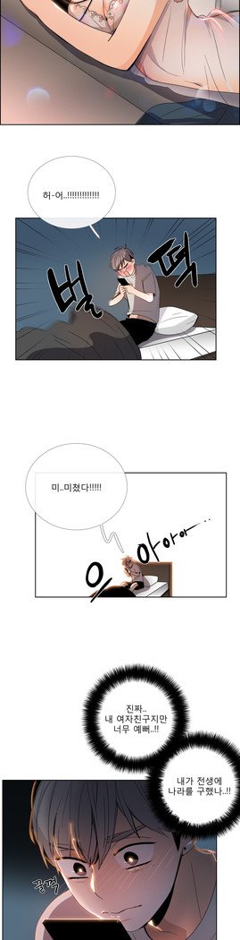 トークトゥミーCh.0-44