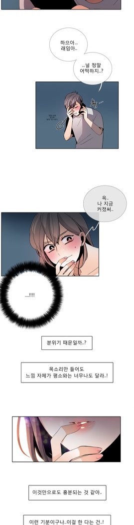 トークトゥミーCh.0-44