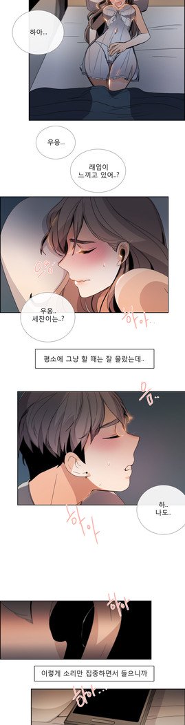 トークトゥミーCh.0-44