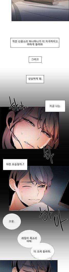 トークトゥミーCh.0-44