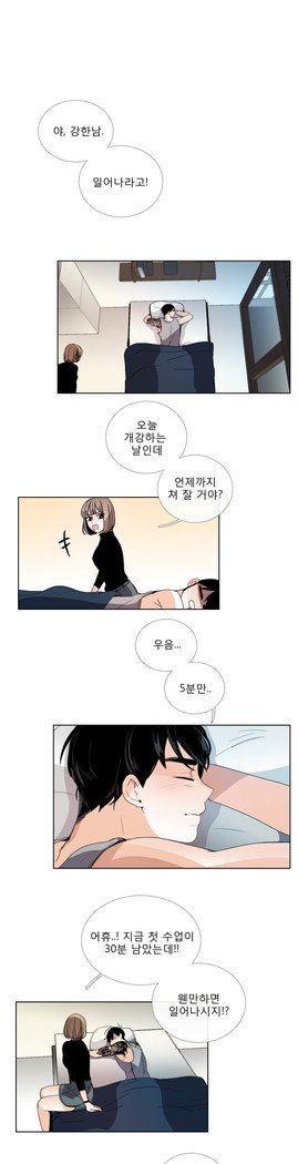 トークトゥミーCh.0-44