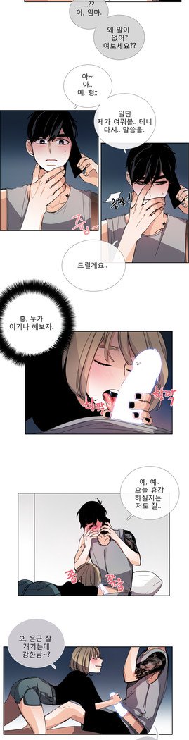 トークトゥミーCh.0-44