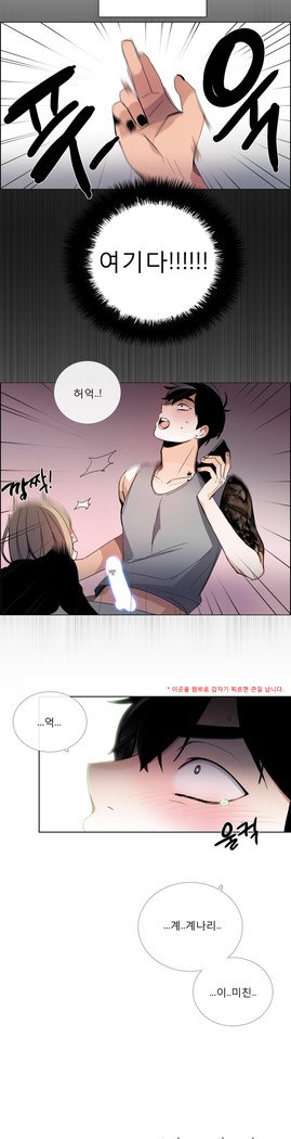 トークトゥミーCh.0-44