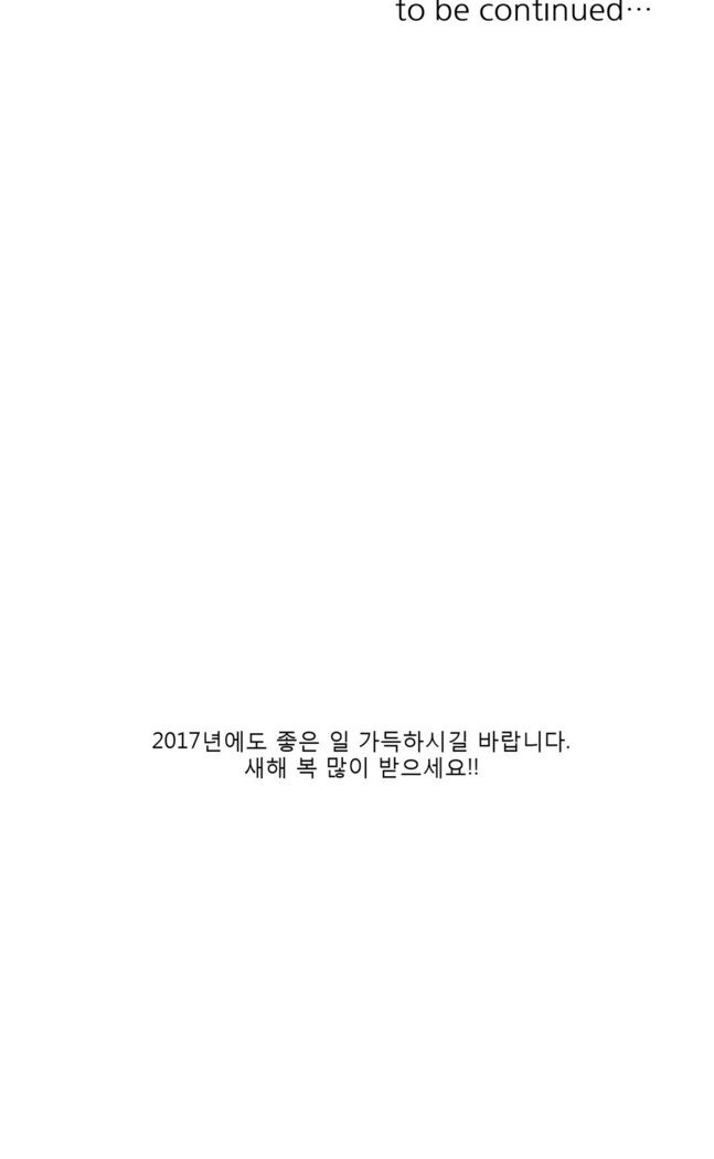 トークトゥミーCh.0-44