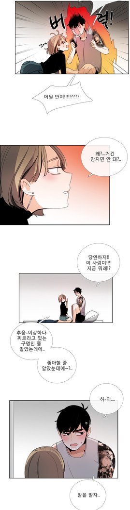 トークトゥミーCh.0-44