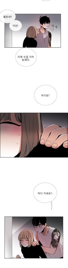 トークトゥミーCh.0-44