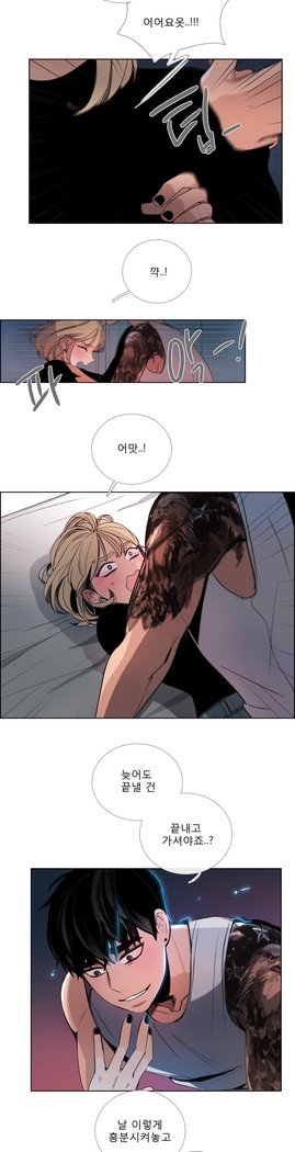 トークトゥミーCh.0-44