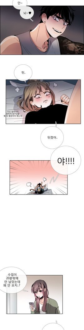 トークトゥミーCh.0-44