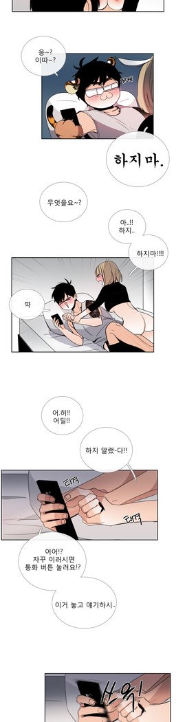 トークトゥミーCh.0-44