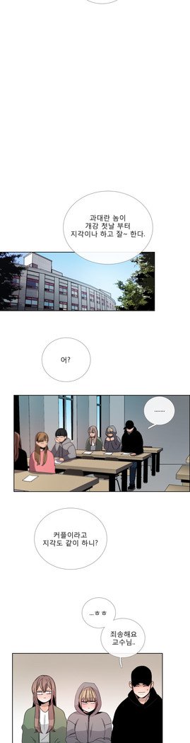 トークトゥミーCh.0-44