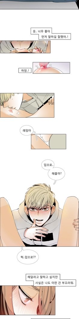 トークトゥミーCh.0-44