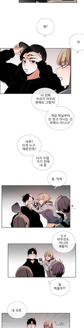 トークトゥミーCh.0-44