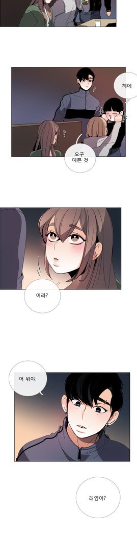 トークトゥミーCh.0-44