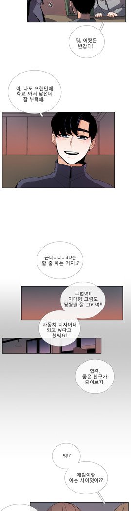 トークトゥミーCh.0-44