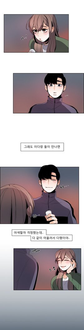 トークトゥミーCh.0-44